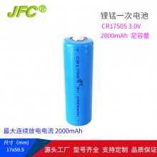 High capacity 3v 2300mAh cr17505 lithium  battery for eleactronic lock