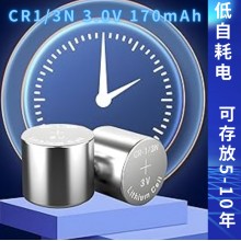 Low self-discharge, high-quality lithium manganese battery with 5-10 years storage life